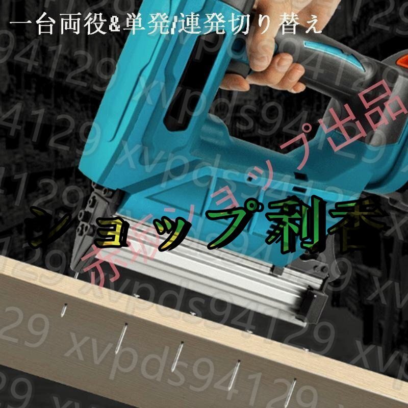 電動タッカーF30 充電式 タッカー 強力 釘打ち機 充電式 釘打ち 電動タッカーF30 充電式 タッカー 強力 釘打ち機 充電式 釘打ち