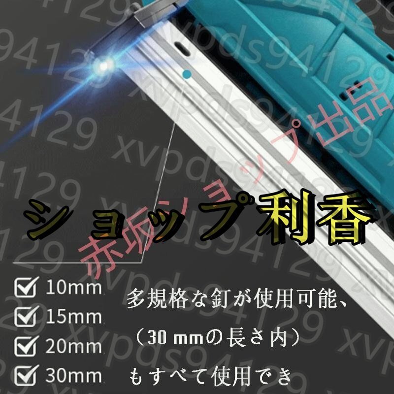 電動タッカーF30 充電式 タッカー 強力 釘打ち機 充電式 釘打ち 電動タッカーF30 充電式 タッカー 強力 釘打ち機 充電式 釘打ち