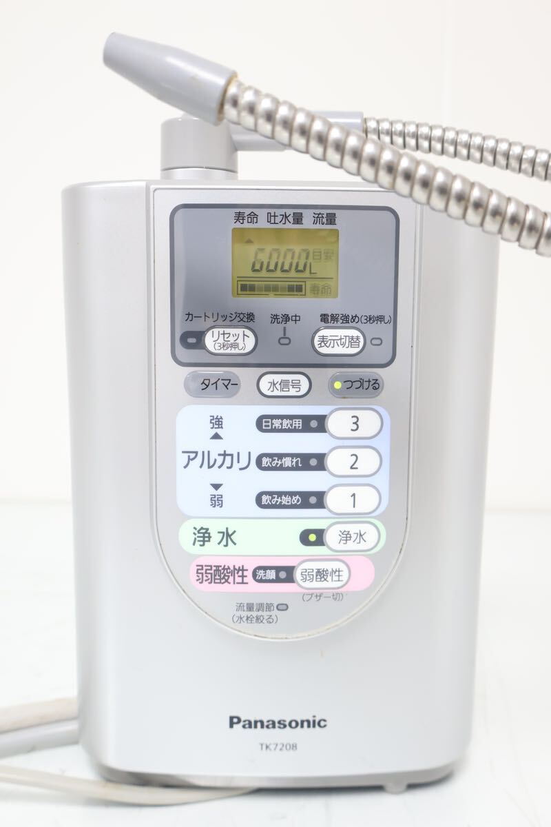 Panasonic パナソニック アルカリイオン整水器 TK7208連続式電解 Panasonic パナソニック アルカリイオン整水器 TK7208連続式電解