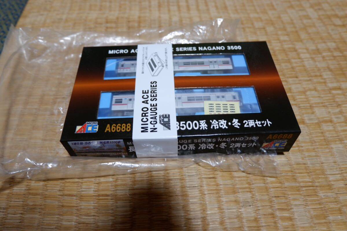  micro Ace A6688 Nagano electro- iron 3500 series cold modified * winter unused unopened goods 