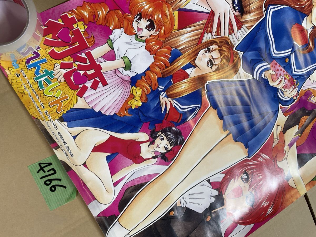 item_image_4