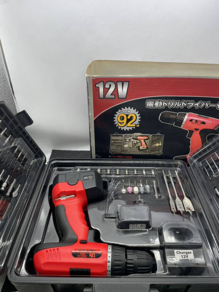 電動ドライバーセット CORDLESS DRILL POWER TOOLS ハードケース 電動ドライバーセット CORDLESS DRILL POWER TOOLS ハードケース