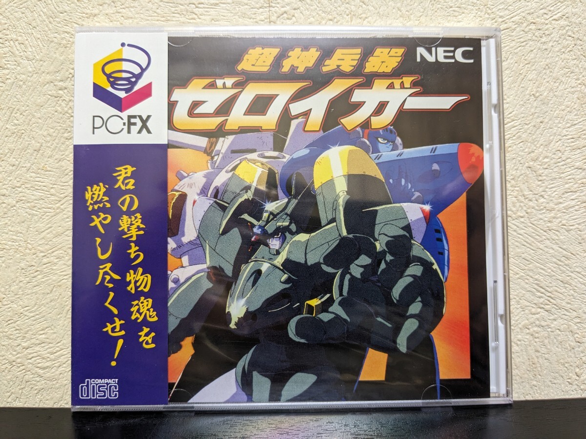 Yahoo!オークション - 新品未開封 超神兵器 ゼロイガー PCFX pce Yahoo!オークション - 新品未開封 超神兵器 ゼロイガー PCFX pce