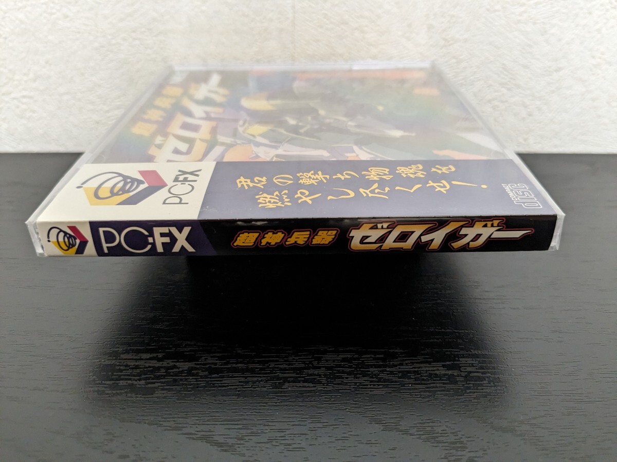 Yahoo!オークション - 新品未開封 超神兵器 ゼロイガー PCFX pce Yahoo!オークション - 新品未開封 超神兵器 ゼロイガー PCFX pce