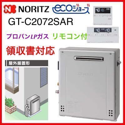 Yahoo!オークション - 領収書≫即出荷 LPプロパンガス GT Yahoo!オークション - 領収書≫即出荷 LPプロパンガス GT