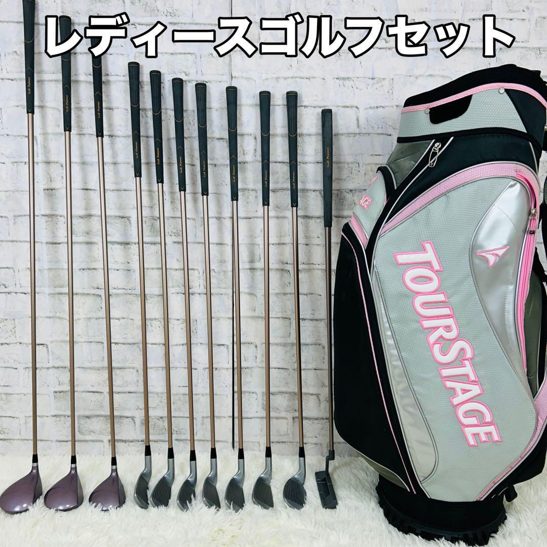 初心者様応援!ツアーステージ中心、レディースゴルフクラブ 初心者様応援!ツアーステージ中心、レディースゴルフクラブ