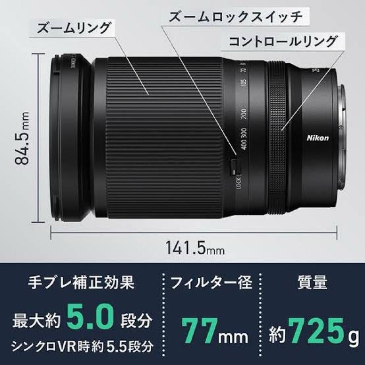 新品】ニコン NIKKOR Z 28-400mm f/4-8 VR|Yahoo!フリマ(旧 新品】ニコン NIKKOR Z 28-400mm f/4-8 VR|Yahoo!フリマ(旧
