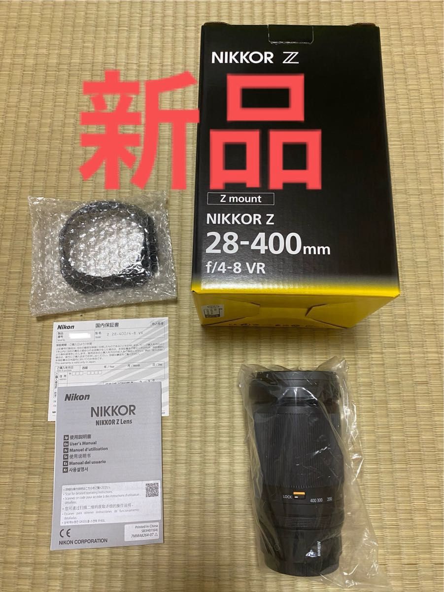 新品】ニコン NIKKOR Z 28-400mm f/4-8 VR|Yahoo!フリマ(旧 新品】ニコン NIKKOR Z 28-400mm f/4-8 VR|Yahoo!フリマ(旧