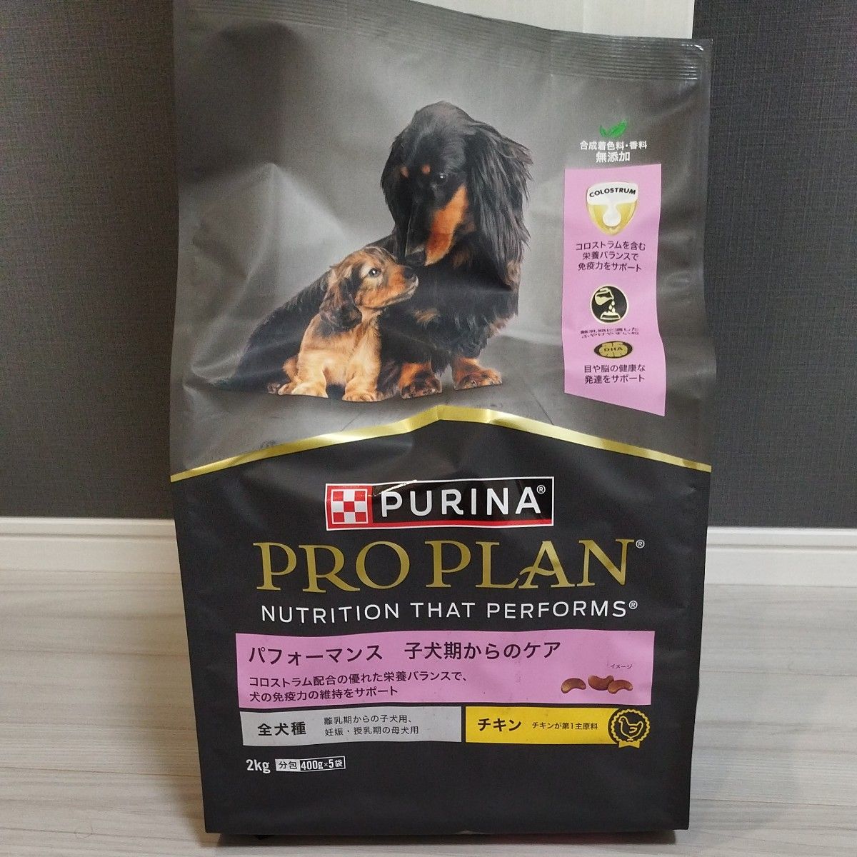 未開封 FAVEONE ドライドッグフード 2kg 3袋 未開封FAVEONE ドライドッグフード 2kg 3袋