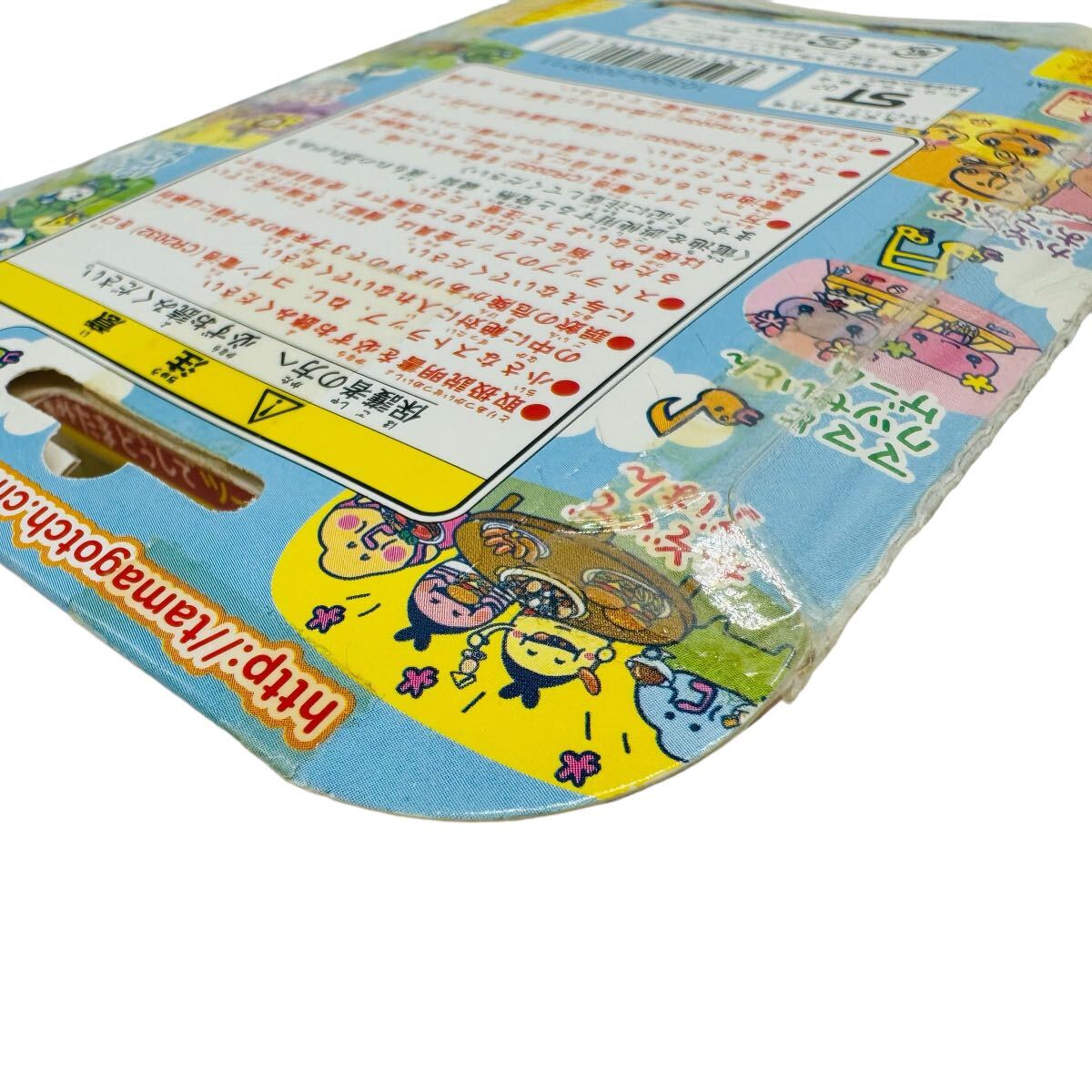 新品未開封】 たまごっち限定品 ピザーラくんとトッピングス 新品未開封】 たまごっち限定品 ピザーラくんとトッピングス