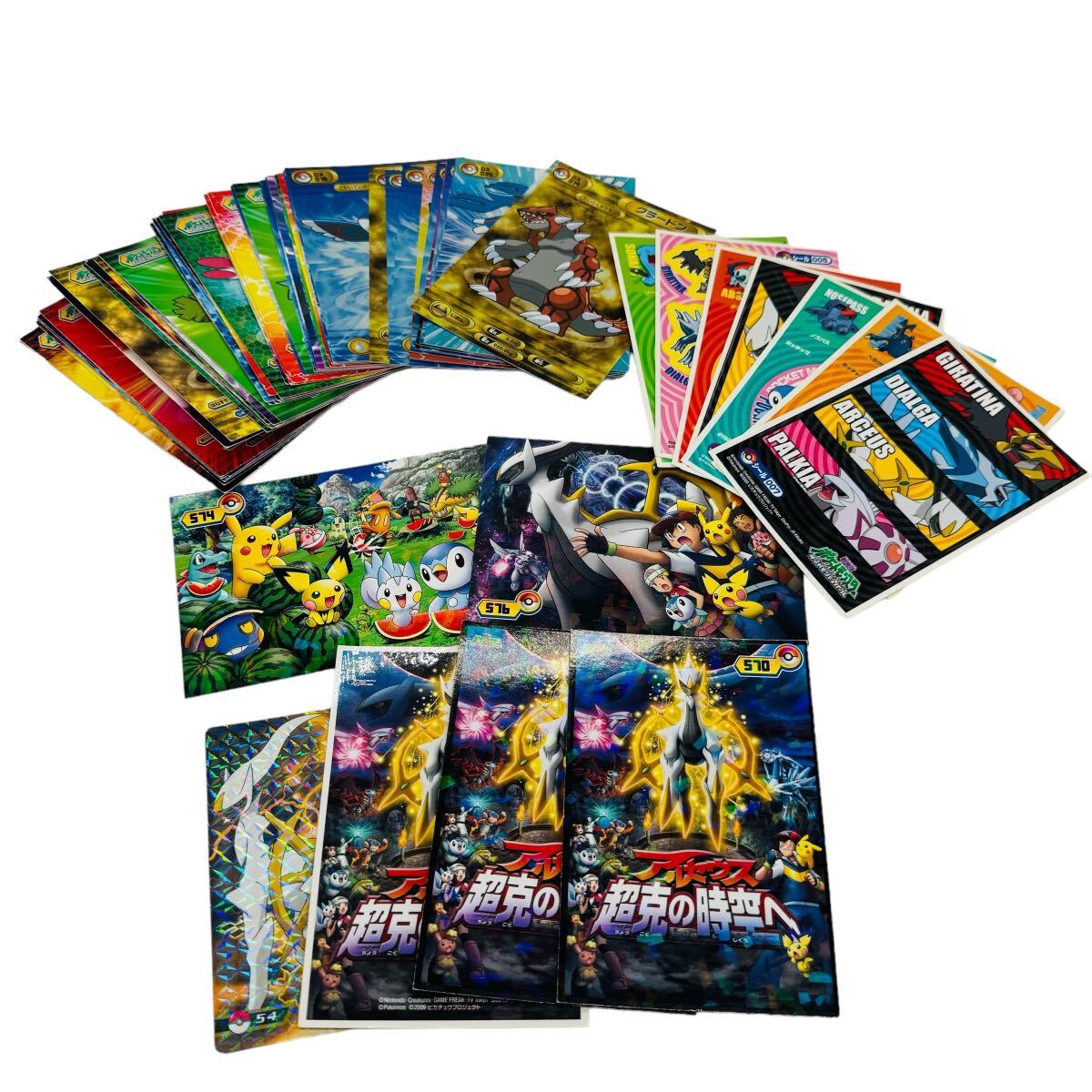 ポケモン ブロマイド まとめ売り ダイヤモンド パール (pokemon ポケモン ブロマイド まとめ売り ダイヤモンド パール (pokemon
