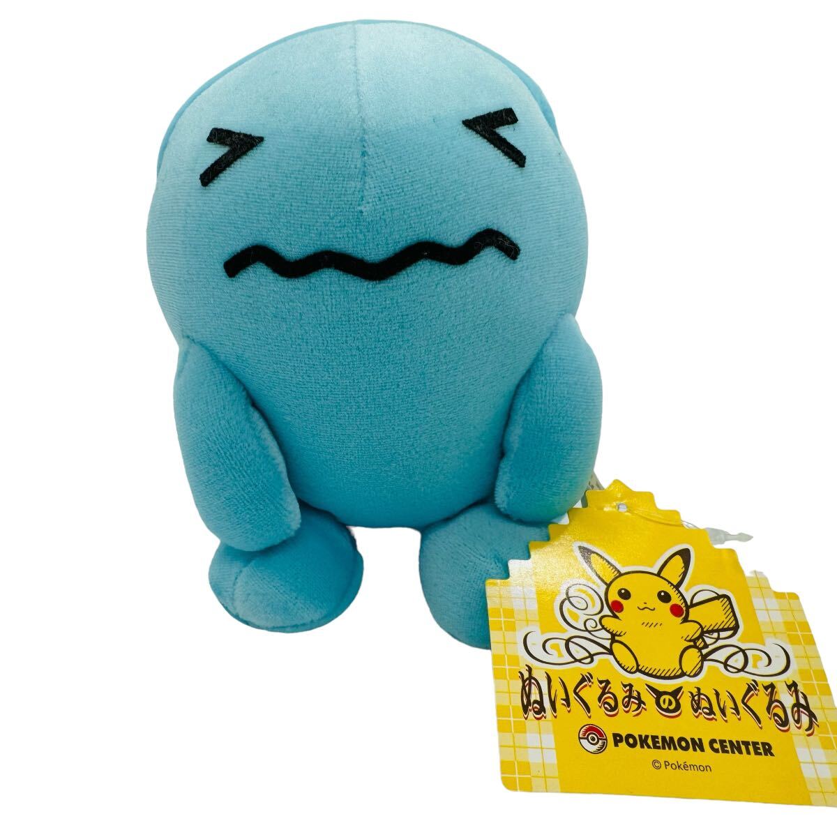 希少 ポケモンセンター ぬいぐるみのぬいぐるみ ソーナンス 希少 ポケモンセンター ぬいぐるみのぬいぐるみ ソーナンス