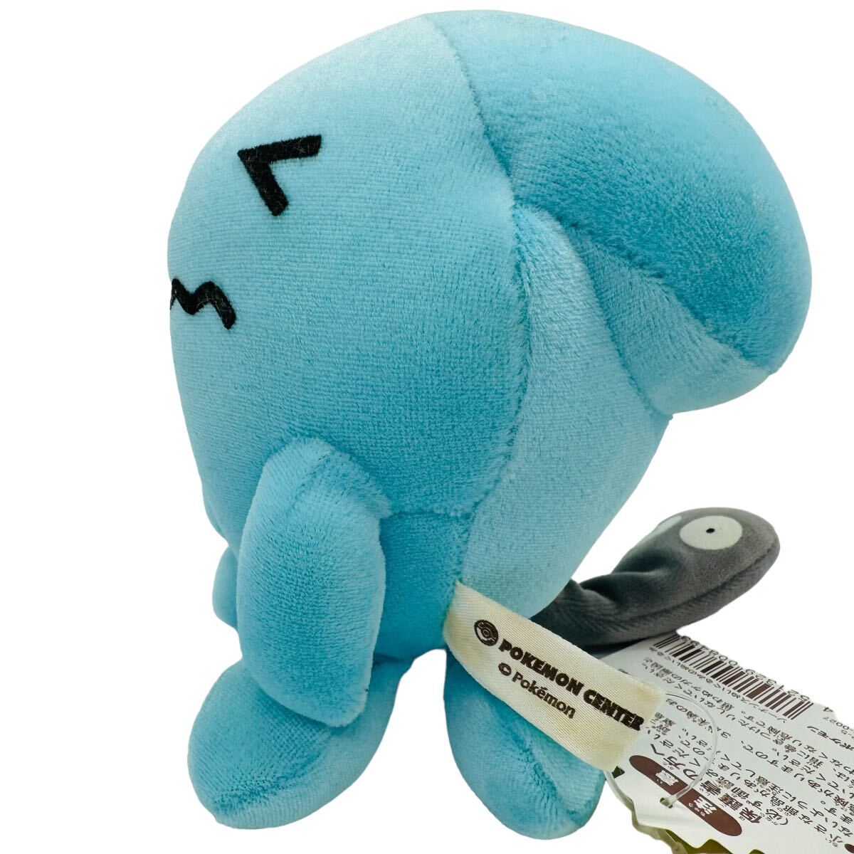 希少 ポケモンセンター ぬいぐるみのぬいぐるみ ソーナンス 希少 ポケモンセンター ぬいぐるみのぬいぐるみ ソーナンス