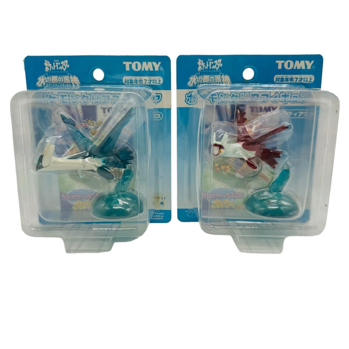 未開封 TOMY ポケモンクリアフィギュア ラティオス ラティアス 未開封 TOMY ポケモンクリアフィギュア ラティオス ラティアス