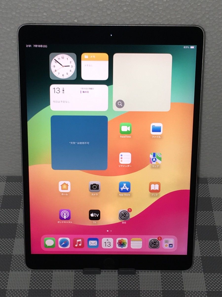 Apple iPad Pro 10 5インチ Wi-Fiモデル 512GB スペースグレイ Apple iPad Pro 10 5インチ Wi-Fiモデル 512GB スペースグレイ