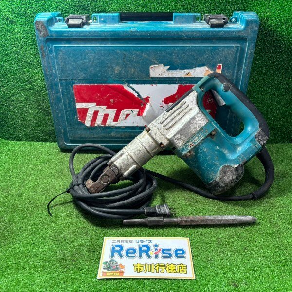 即決有】マキタ makita HM0830 電動ハンマ【中古】|uromoscow.ru 即決有】マキタ makita HM0830 電動ハンマ【中古】|uromoscow.ru