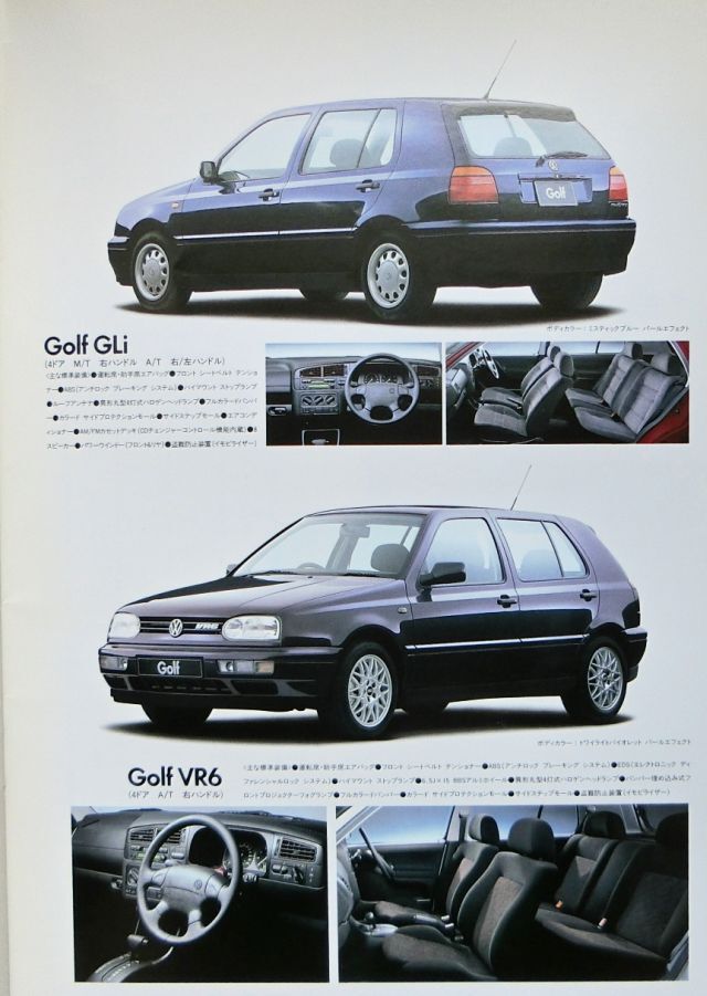 VW GOLFIII 1H型 3代目ゴルフ洋書 Golf - Das Auto 送料無料 即決 フォルクスワーゲン ゴルフ(3代目 1H型