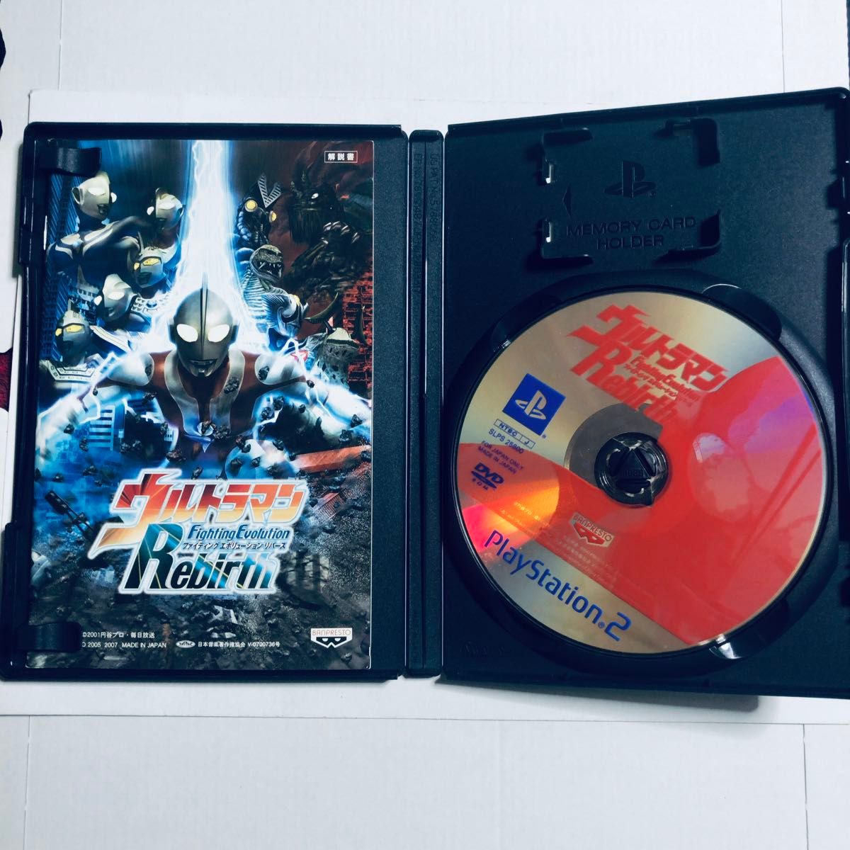 PS2ソフト 3本 ウルトラマン ファイティングエボリューション PS2ソフト 3本 ウルトラマン ファイティングエボリューション