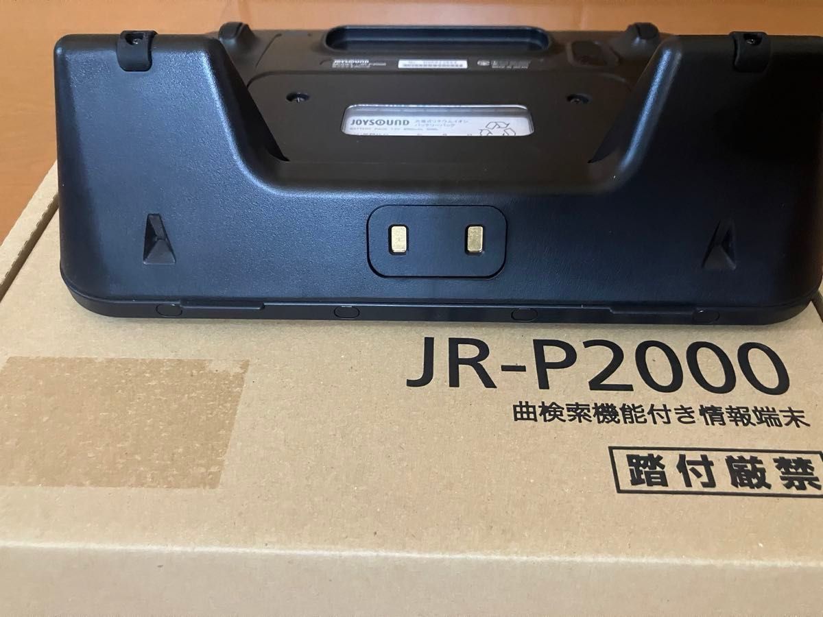 JOYSOUND キョクナビ JR-P2000 ジョイパッド PAD 充電器セット JOYSOUND キョクナビ JR-P2000 ジョイパッド PAD 充電器セット