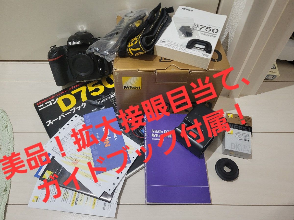 Nikon ニコン D750 動作未確認の為ジャンク カメラ|デジタル Nikon ニコン D750 動作未確認の為ジャンク カメラ|デジタル