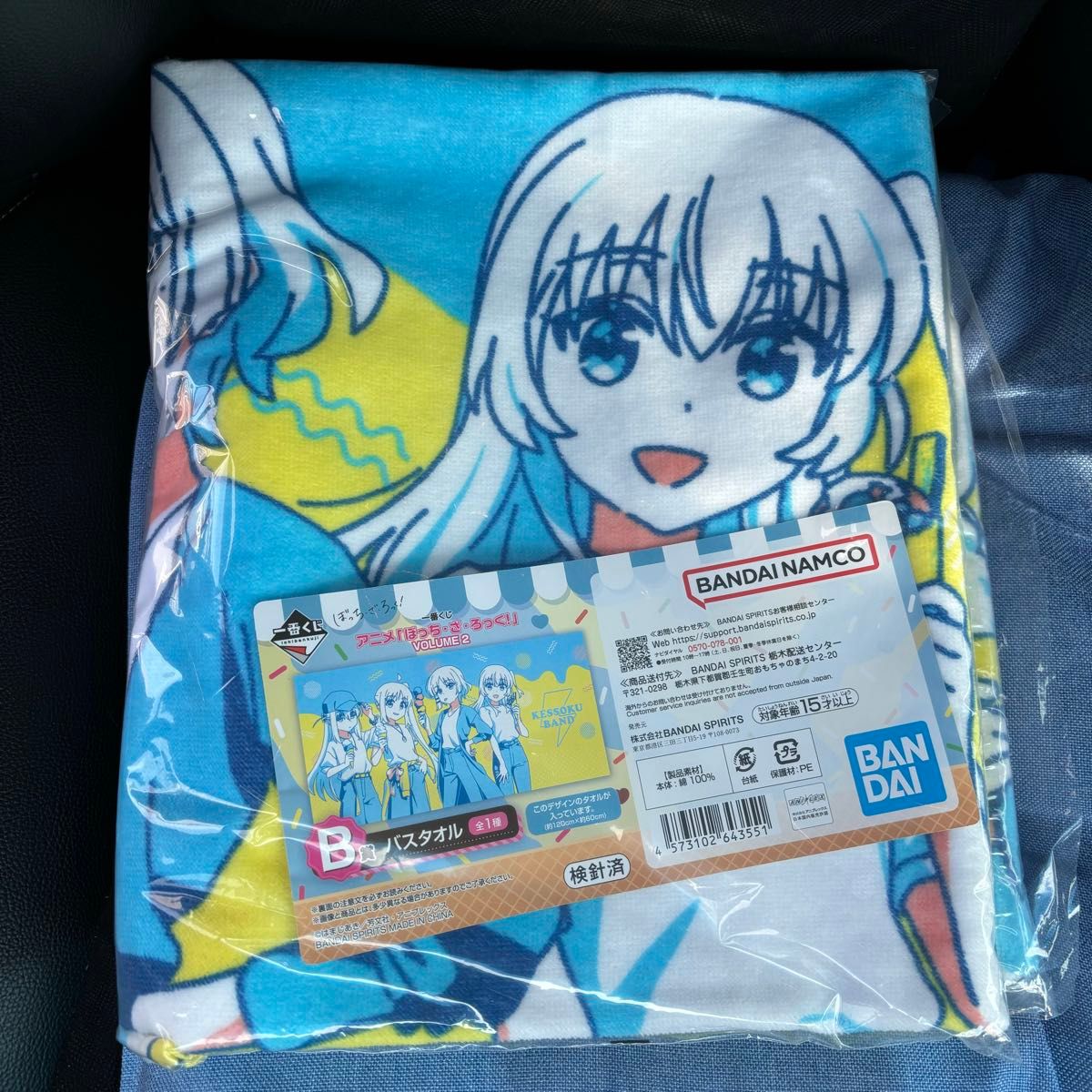 一番くじ ぼっちざろっく B賞 バスタオル 結束バンド 後藤ひとり 一番くじ ぼっちざろっく B賞 バスタオル 結束バンド 後藤ひとり