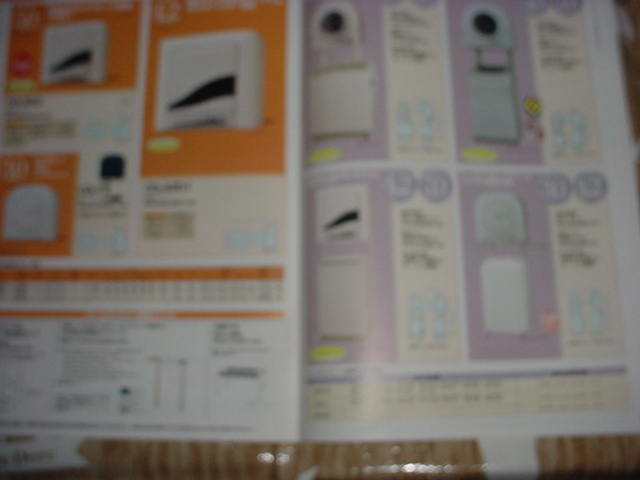 2000年2月　SANYO　洗濯機/衣類乾燥機/の総合カタログ　小錦