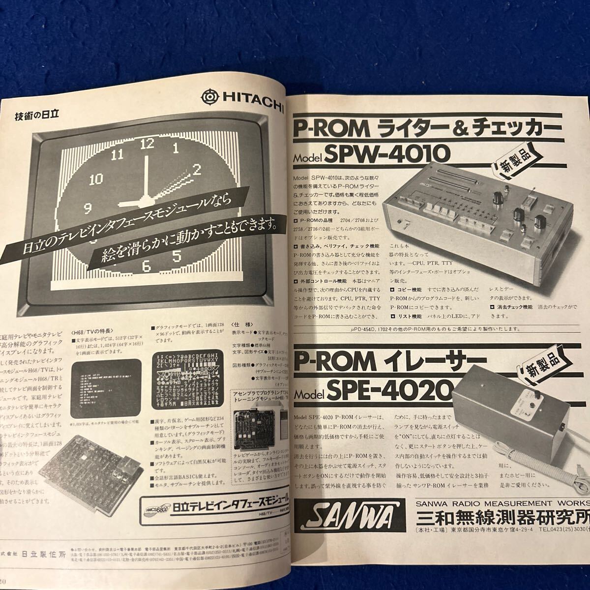 item_image_6