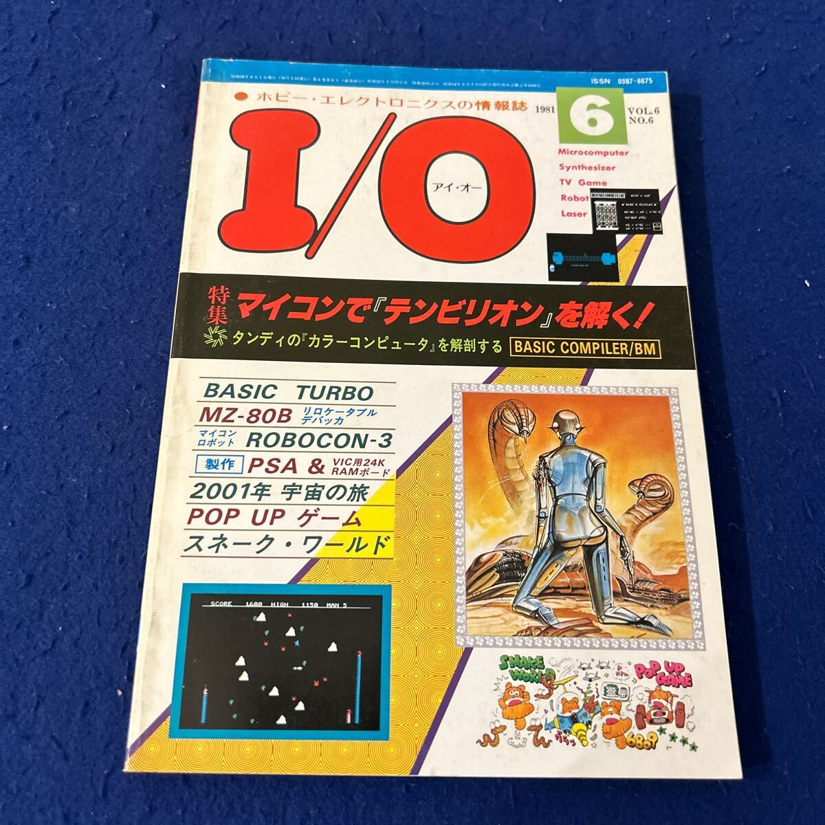 I/O◆アイ・オー◆1981年6月号◆マイコンでテンビリオンを解く◆ダンディのカラーコンピュータを解剖する