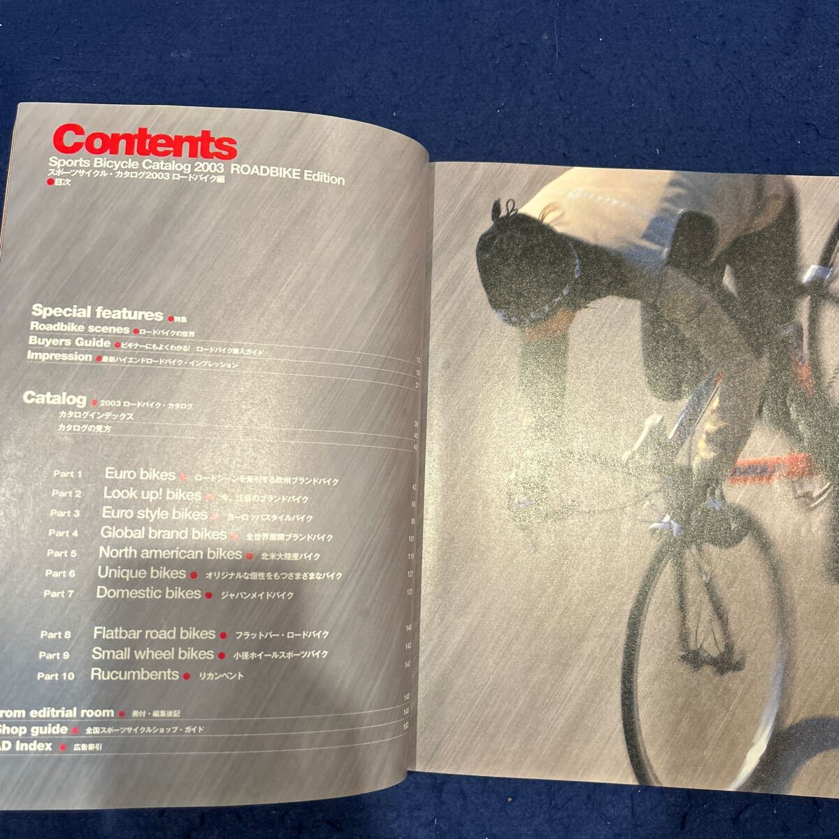  sport cycle catalog 2003* road bike compilation * world. newest load Racer & road bike . one . net .