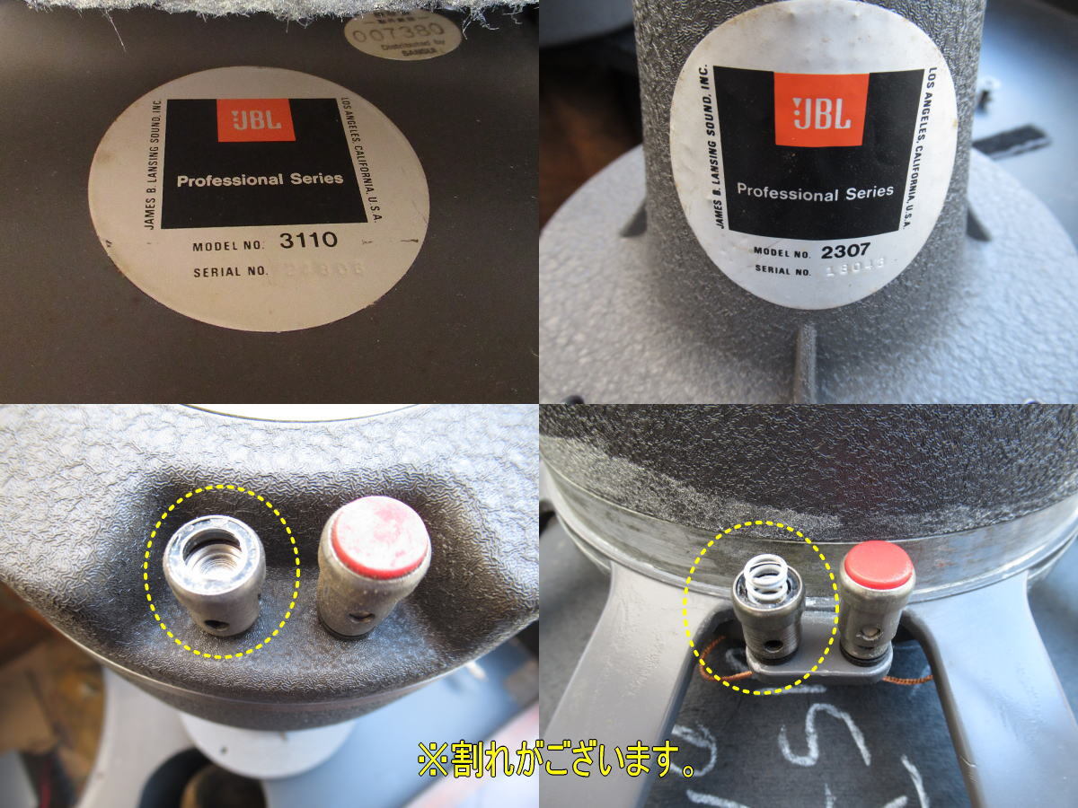 wharfedale ワーフデール W3 英国 3WAY スピーカー ペア wharfedale ワーフデール W3 英国 3WAY スピーカー ペア