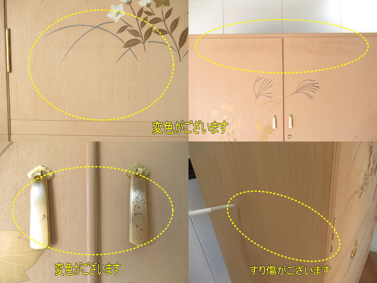 Yahoo!オークション - ① 未使用展示品 松創 総桐箪笥 タンス Yahoo!オークション - ① 未使用展示品 松創 総桐箪笥 タンス