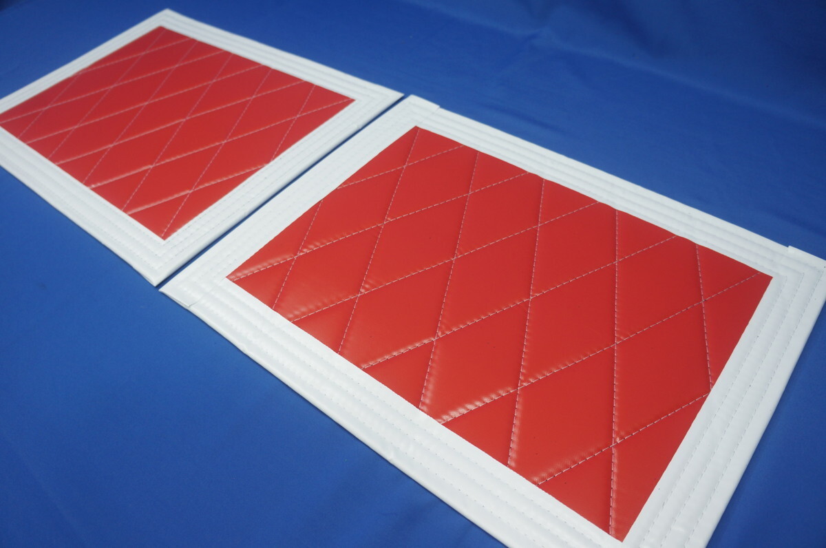 　北斗　泥除け 橫600mm×縦450mm ２枚セット　レッド/ホワイトフチ