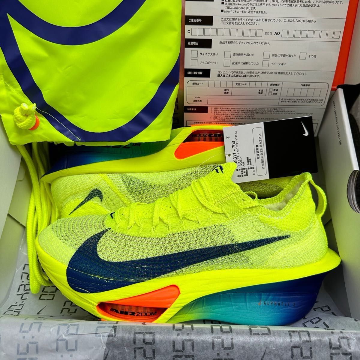 新品未使用 ナイキ(NIKE)アルファフライネクスト3%|Yahoo 新品未使用 ナイキ(NIKE)アルファフライネクスト3%|Yahoo