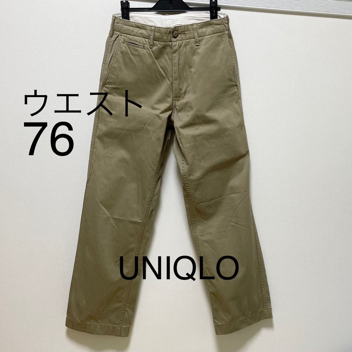 ユニクロ UNIQLO メンズ チノパン ブラウン ベージュ ボトムス ユニクロ UNIQLO メンズ チノパン ブラウン ベージュ ボトムス