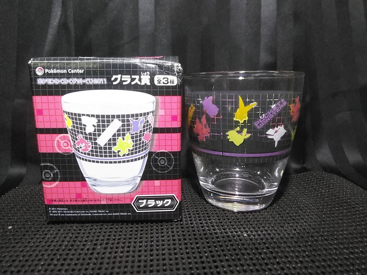 ヤフオク ポケモン グラス ブラック Tw48 ヤフオク ポケモン グラス ブラック Tw48