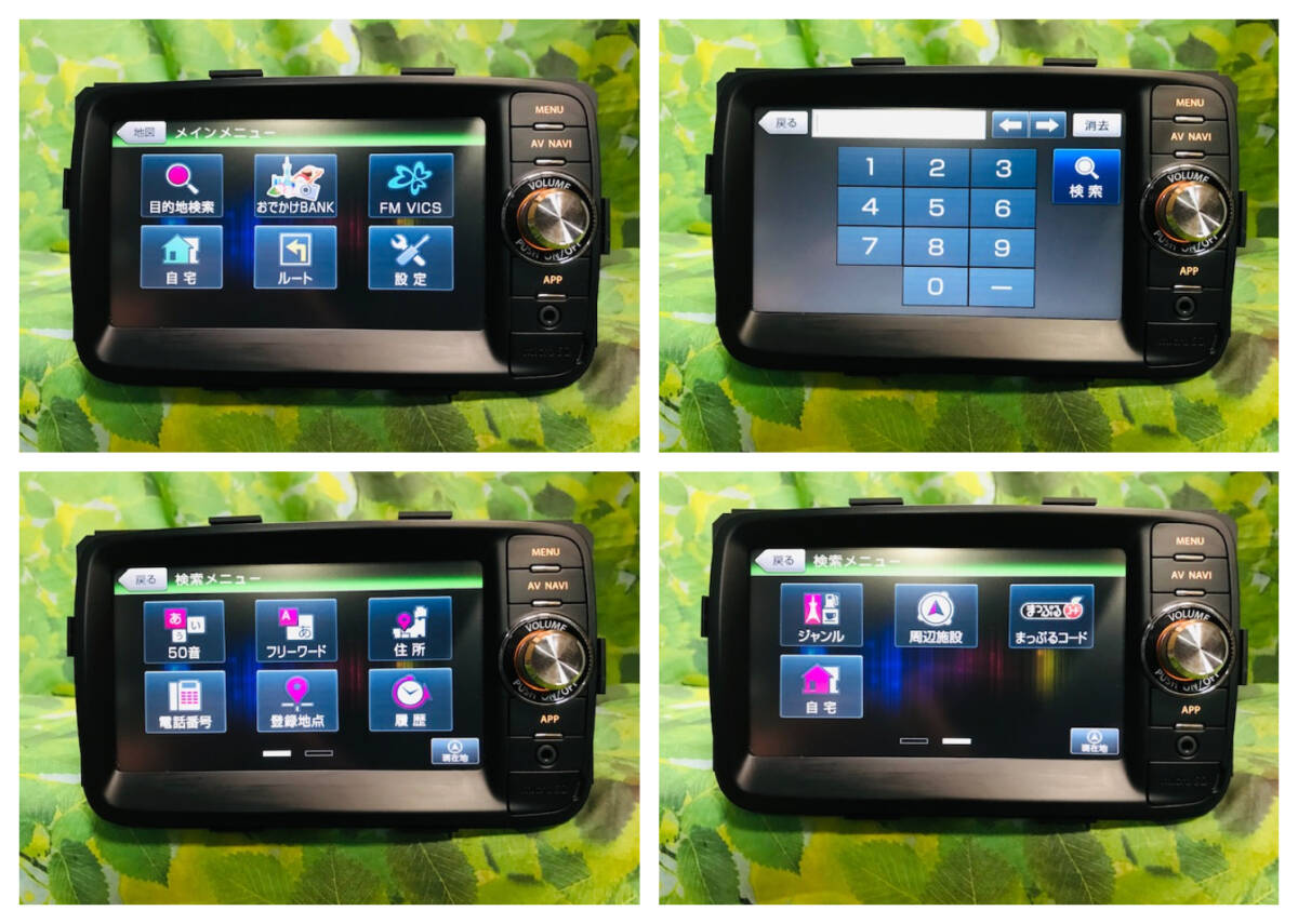 スズキ 純正 (Clarion製) QY-1007 メモリーナビ /ワンセグTV/SD スズキ 純正 (Clarion製) QY-1007 メモリーナビ /ワンセグTV/SD