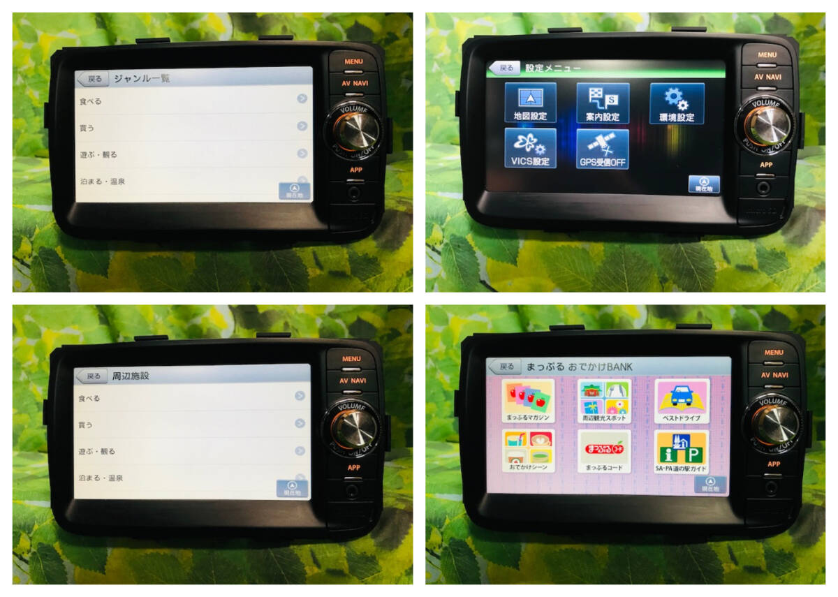 スズキ 純正 (Clarion製) QY-1007 メモリーナビ /ワンセグTV/SD スズキ 純正 (Clarion製) QY-1007 メモリーナビ /ワンセグTV/SD
