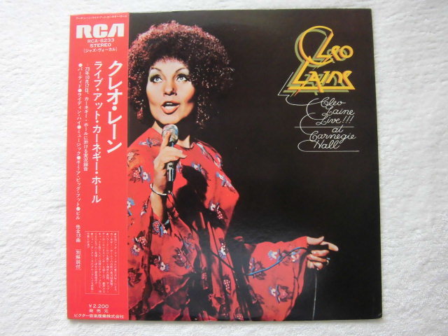 国内盤帯付 / Cleo Laine Cleo Laine Live!!! At Carnegie Hall / Carole King, Cole Porter, Stephen Sondheim, Daryl Runswick _画像1