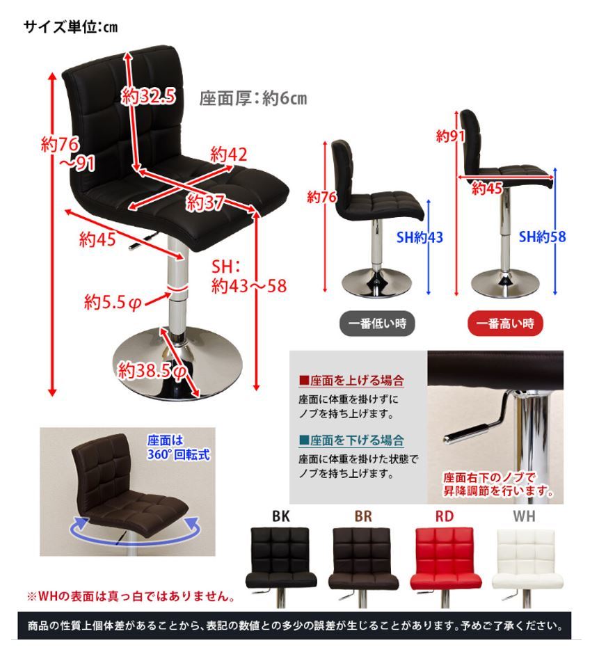 SKB DCAGT ダイニングチェア 4脚 ホワイト バーチェア 白 家具 SKB DCAGT ダイニングチェア 4脚 ホワイト バーチェア 白 家具