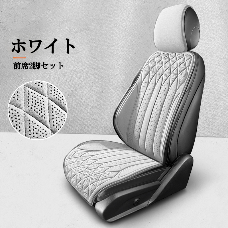  seat cover car Mercedes * Benz A Class AMG V177 suede driver`s seat passenger's seat front seat set apron type ... only is possible to choose 3 color 