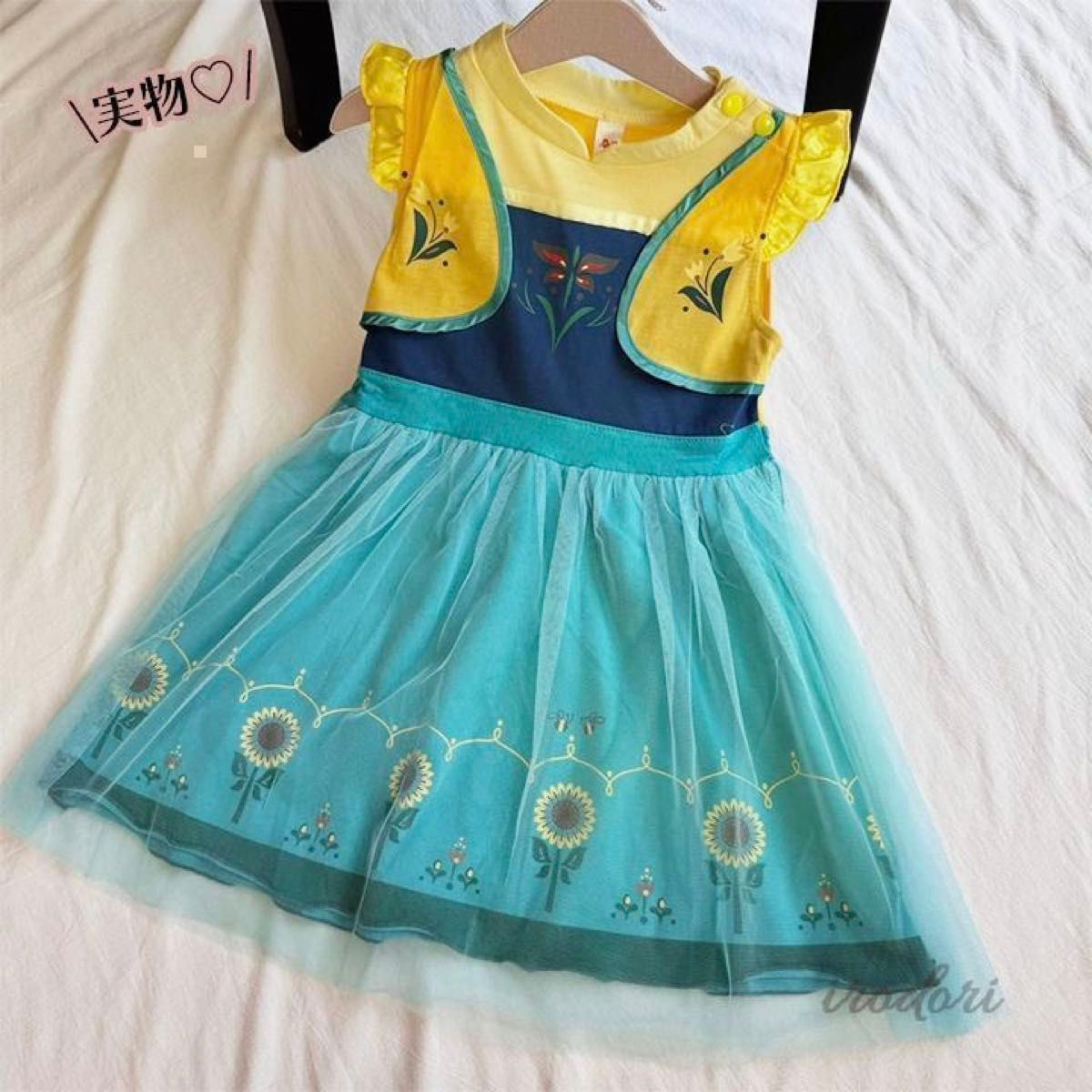 アナ ドレス アナ雪 110 ひまわり ワンピース コスプレ 子供 アナ ドレス アナ雪 110 ひまわり ワンピース コスプレ 子供