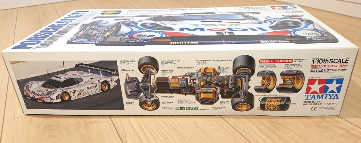 希少 絶版 タミヤ 1/10 RC ポルシェ 911 GT1 98 ルマン優勝車 希少 絶版 タミヤ 1/10 RC ポルシェ 911 GT1 98 ルマン優勝車