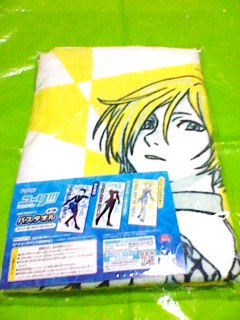  You li!!! on ICE bath towel You li*p lycee exist 60x120cm