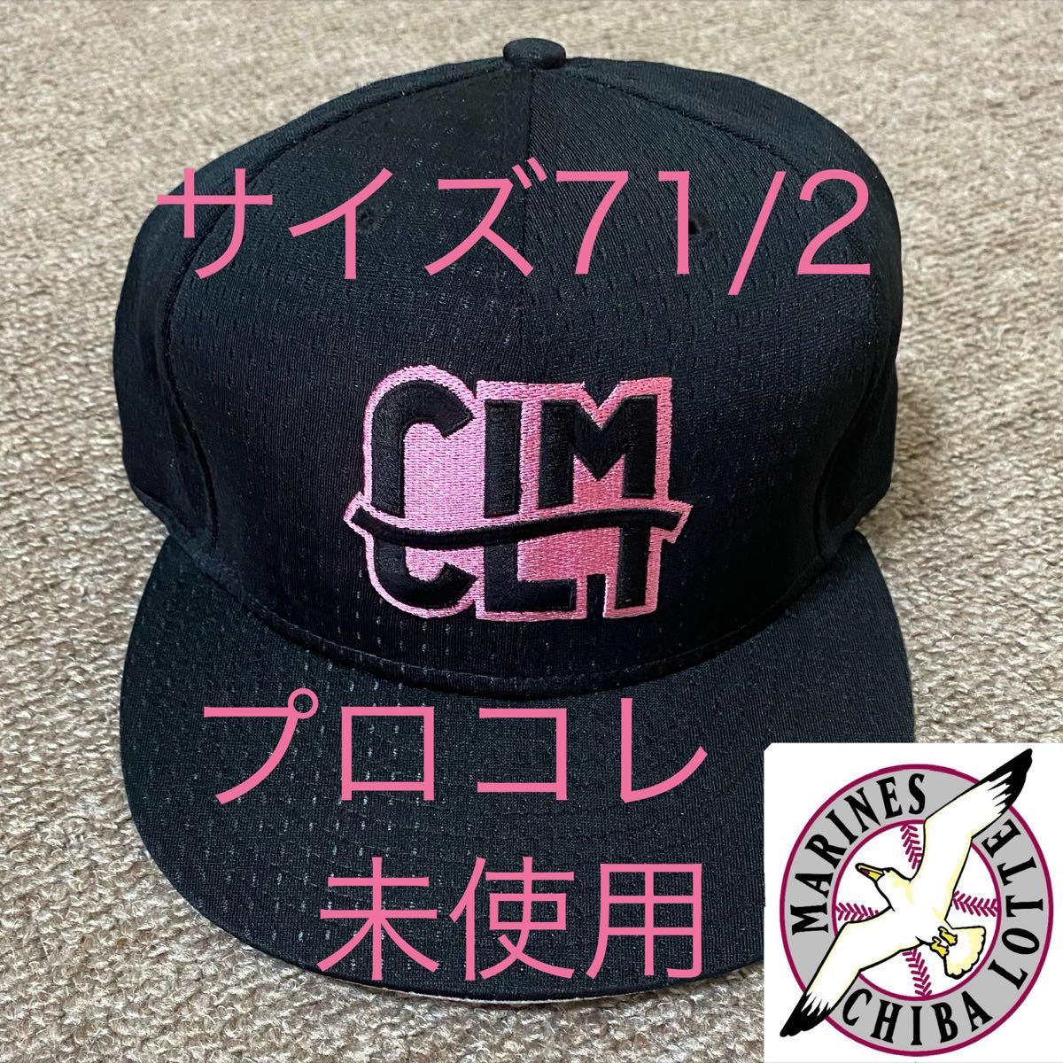 未使用 千葉ロッテマリーンズ 千葉移転 初代(1992〜1994年 未使用 千葉ロッテマリーンズ 千葉移転 初代(1992〜1994年