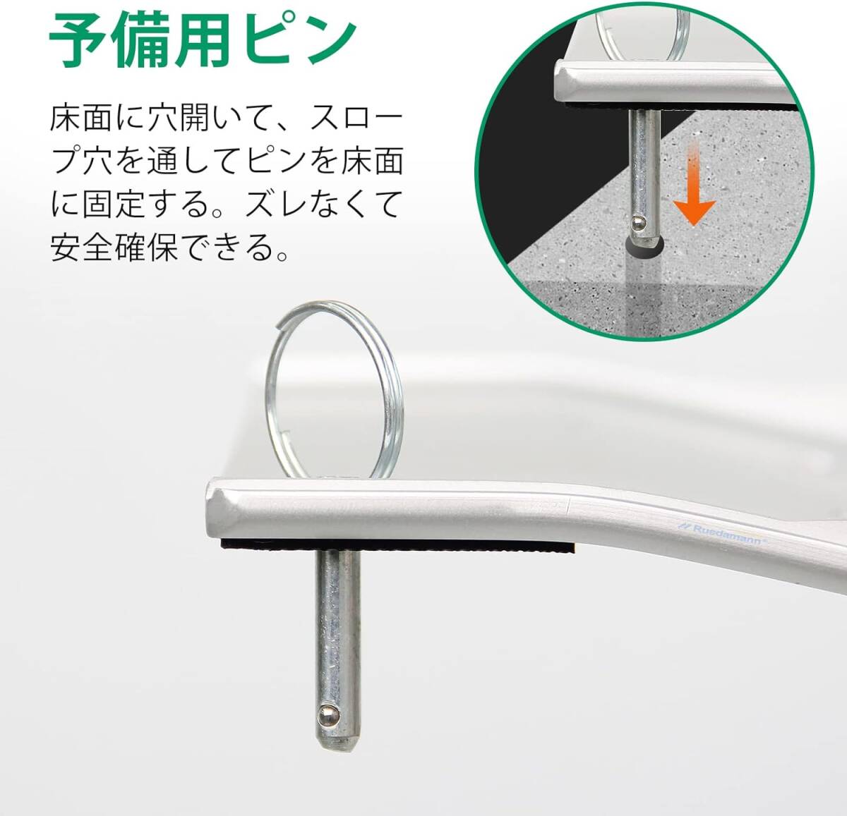 Ruedamann 長さ153cm*幅29cm 耐荷重400kg アルミスロープ 電動 Ruedamann 長さ153cm*幅29cm 耐荷重400kg アルミスロープ 電動