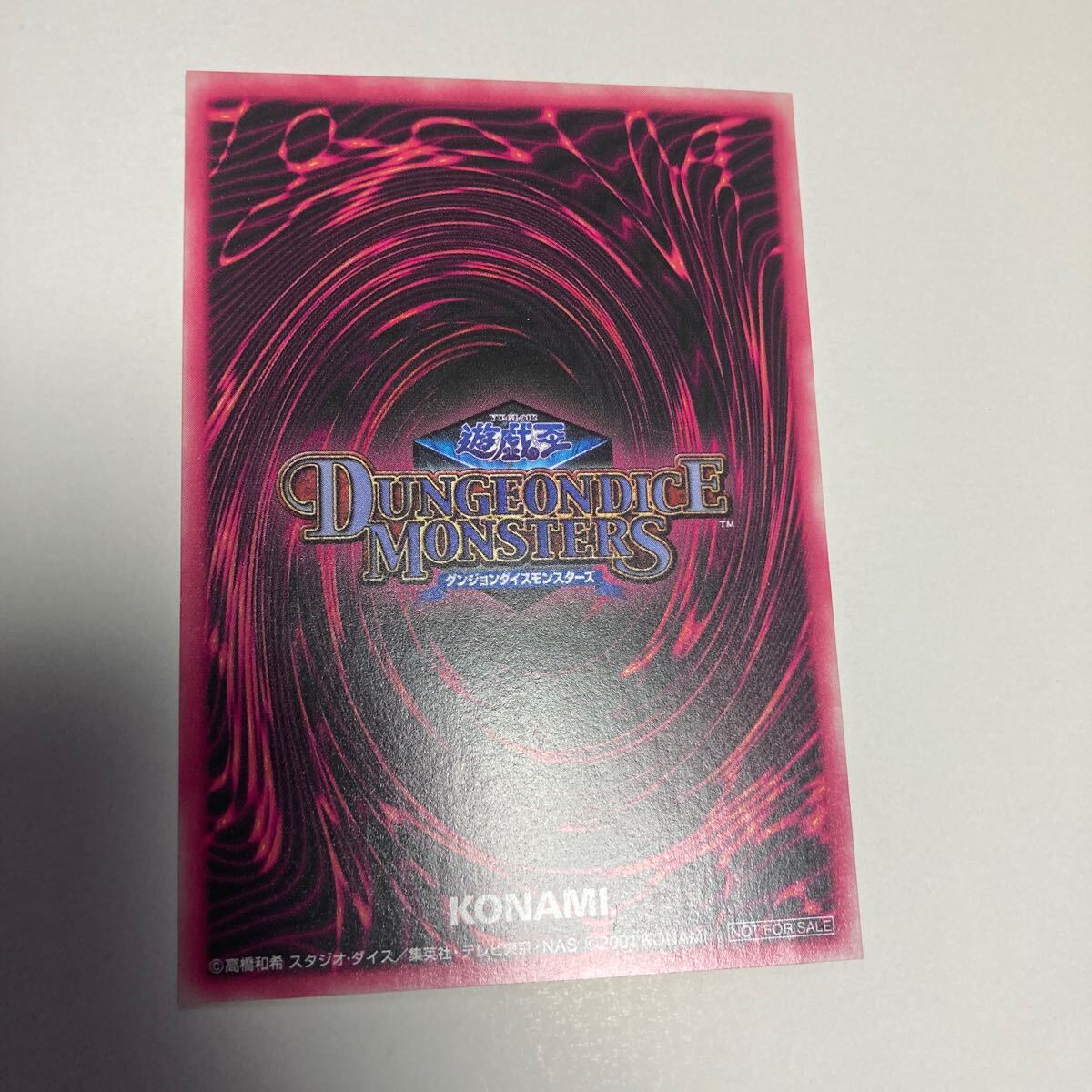 遊戯王 ダンジョンダイスモンスターズ 特典カード ブラック 遊戯王 ダンジョンダイスモンスターズ 特典カード ブラック