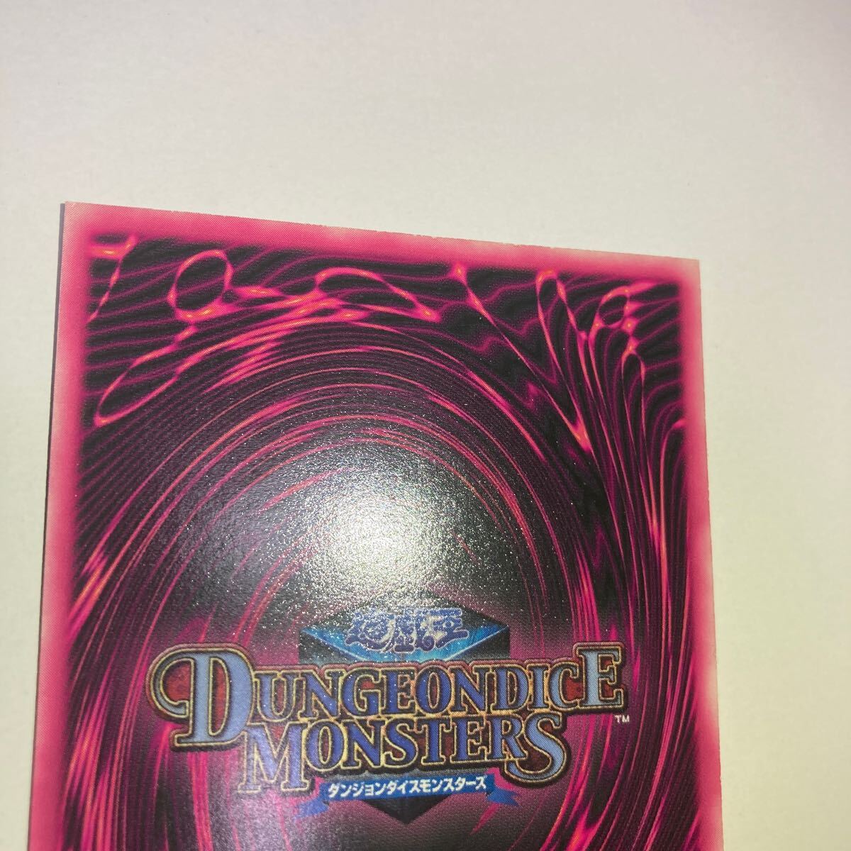 遊戯王 ダンジョンダイスモンスターズ 特典カード ブラック 遊戯王 ダンジョンダイスモンスターズ 特典カード ブラック