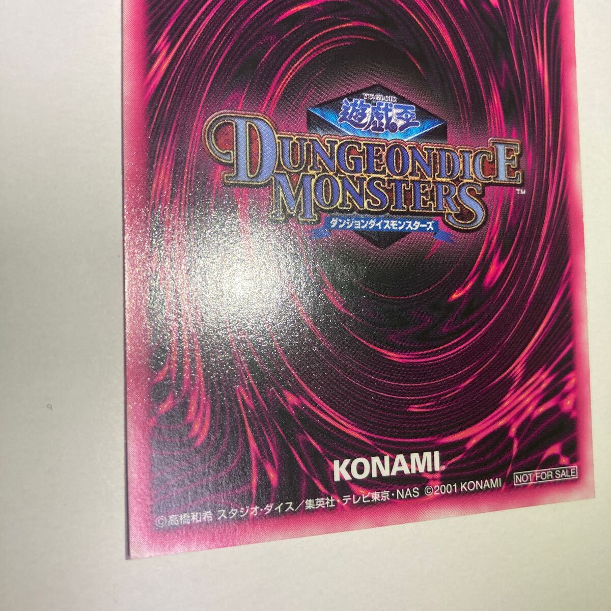遊戯王 ブラックマジシャンガール ダンジョンダイスモンスターズ 遊戯王 ブラックマジシャンガール ダンジョンダイスモンスターズ