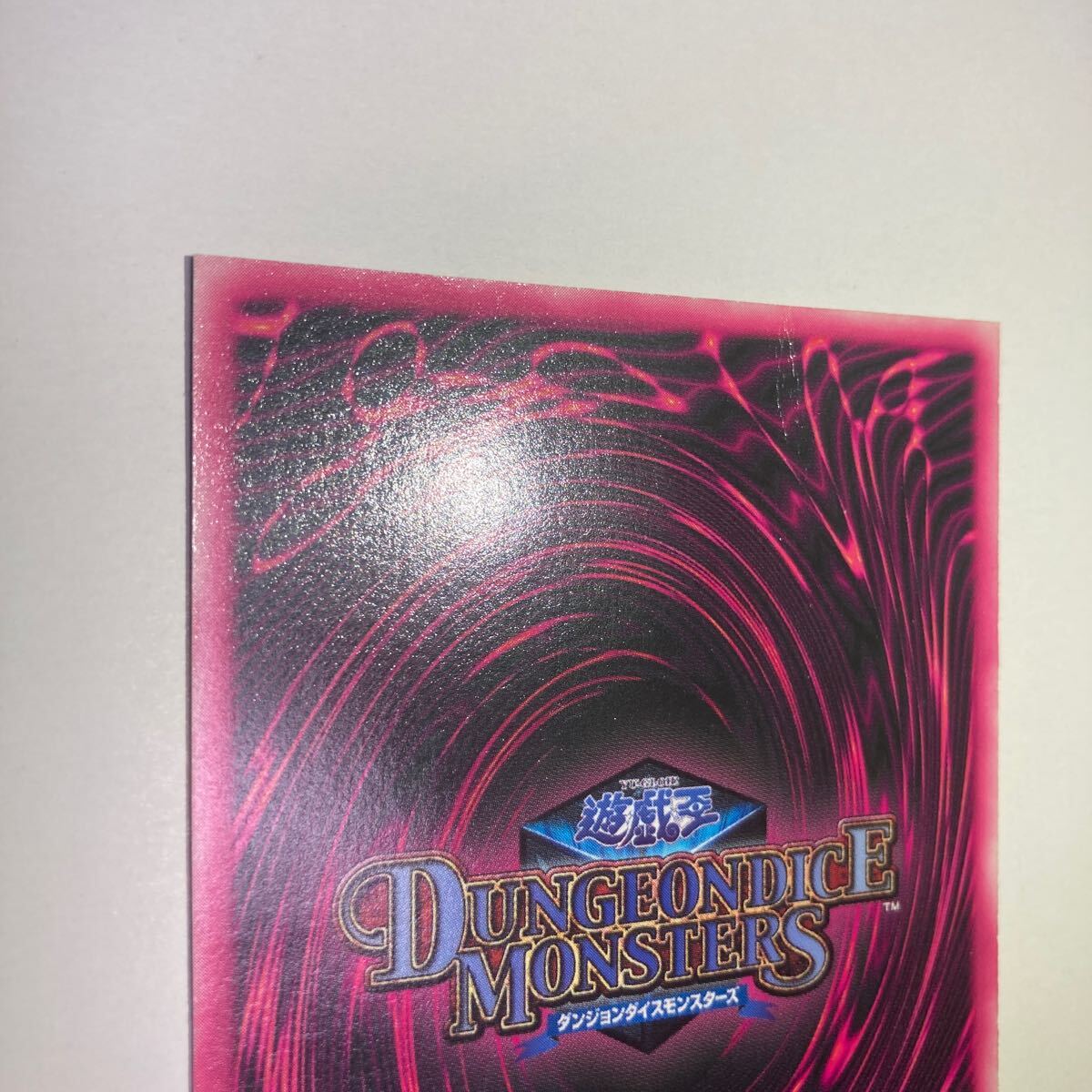 遊戯王 ブラックマジシャンガール ダンジョンダイスモンスターズ 遊戯王 ブラックマジシャンガール ダンジョンダイスモンスターズ