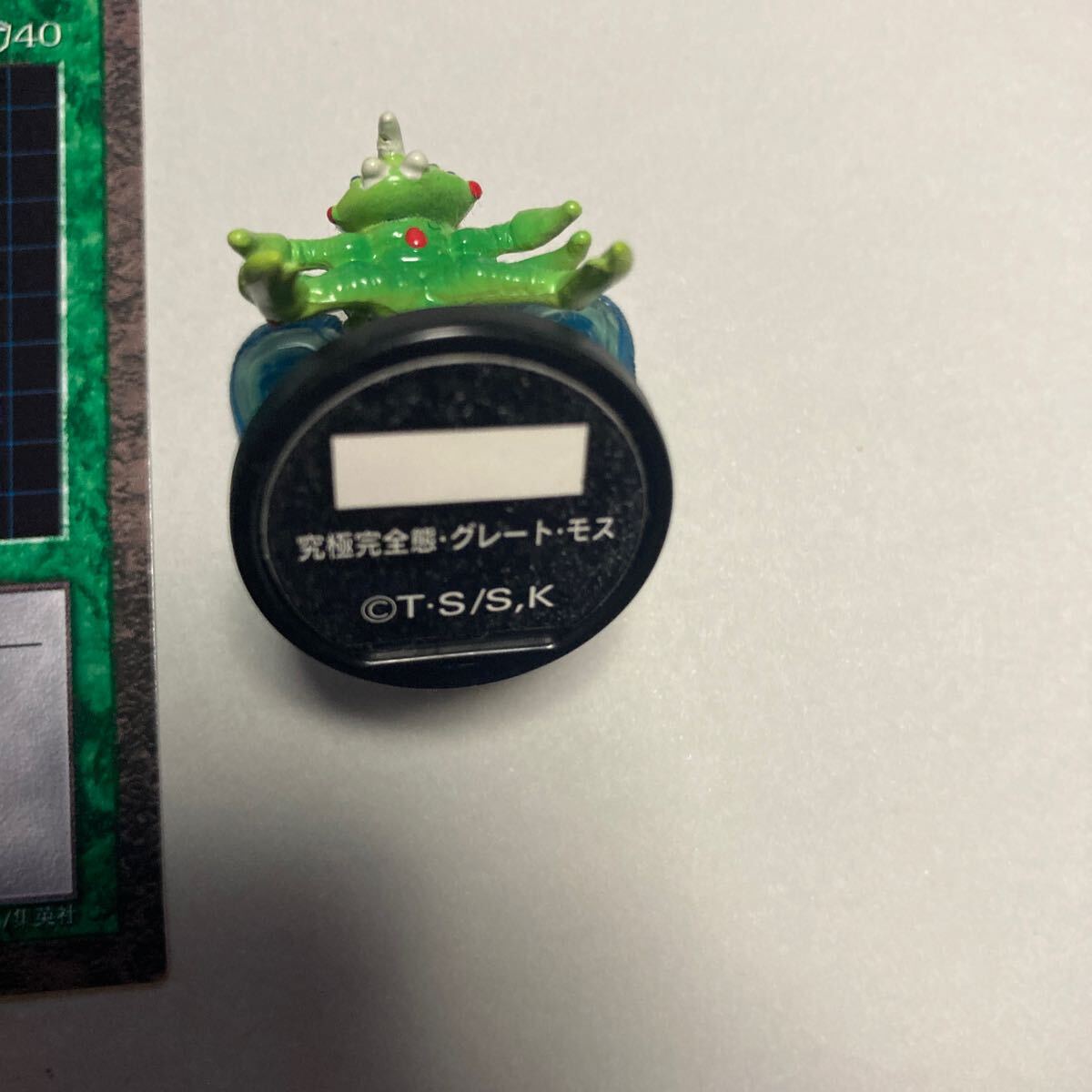遊戯王 ダンジョンダイスモンスターズ 究極完全態グレートモス 遊戯王 ダンジョンダイスモンスターズ 究極完全態グレートモス
